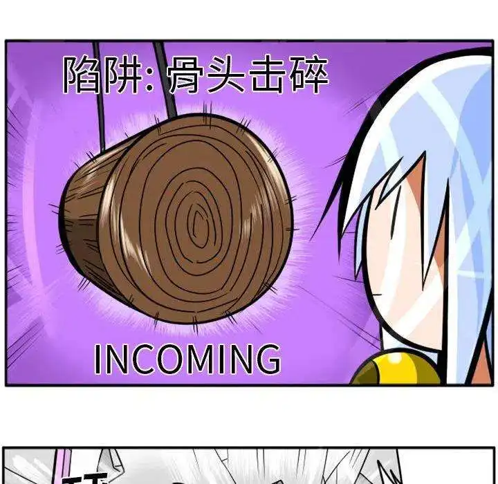 惊奇百怪来惹吧76