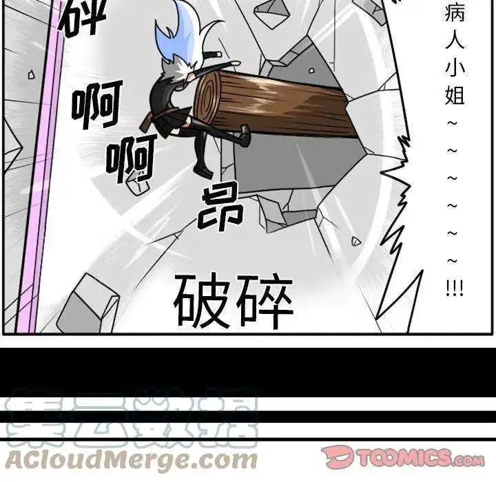 惊奇百怪来惹吧76