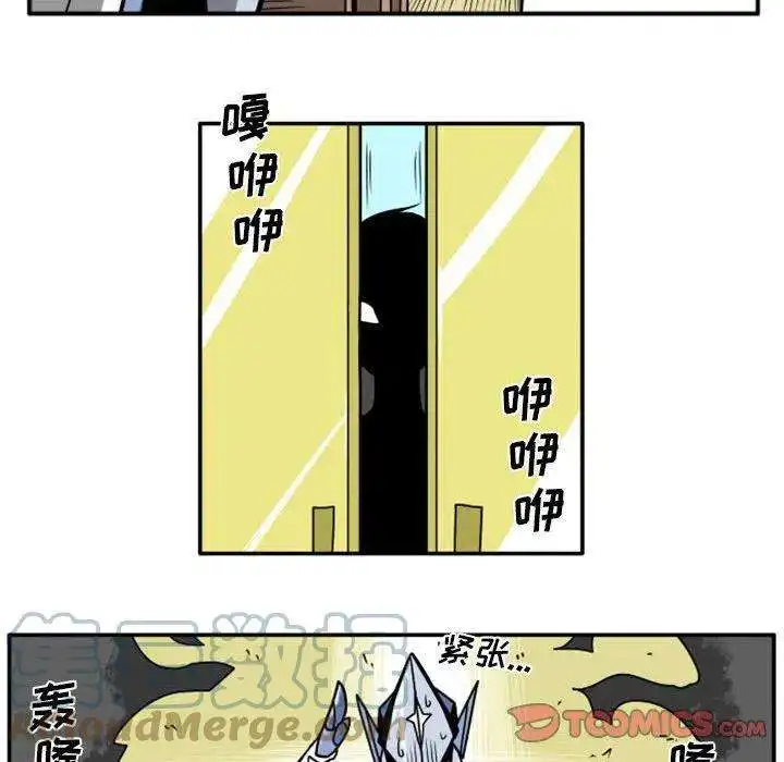 惊奇百怪来惹吧76