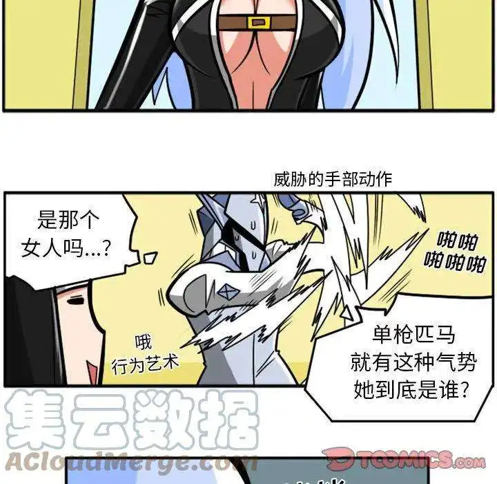 惊奇百怪来惹吧76