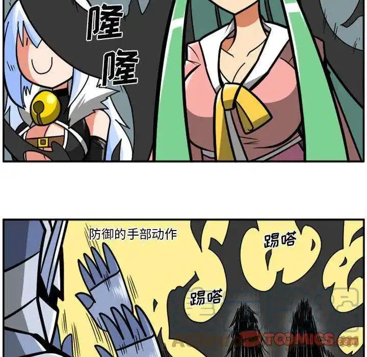 惊奇百怪来惹吧76