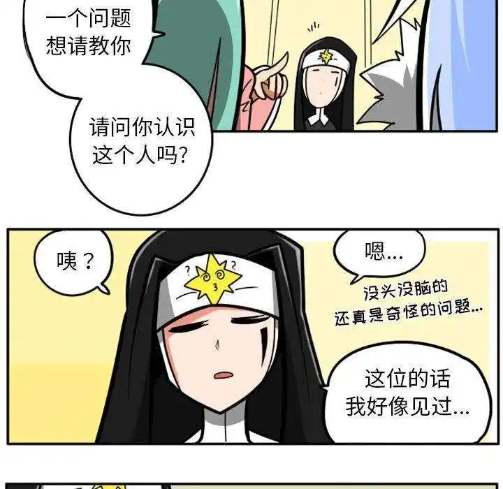 惊奇百怪来惹吧76