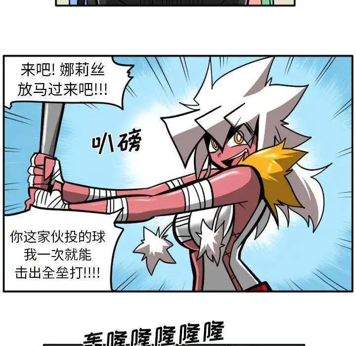 惊奇百怪来惹吧76