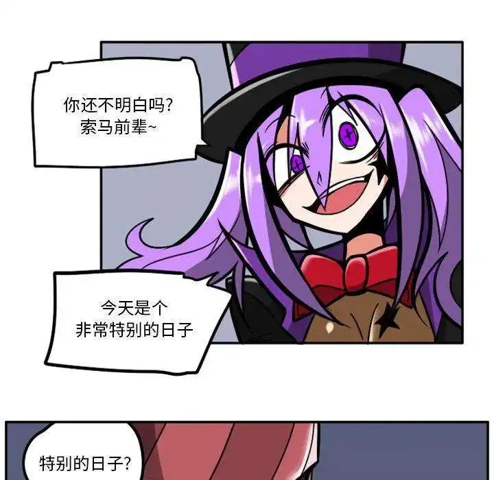 惊奇百怪来惹吧83