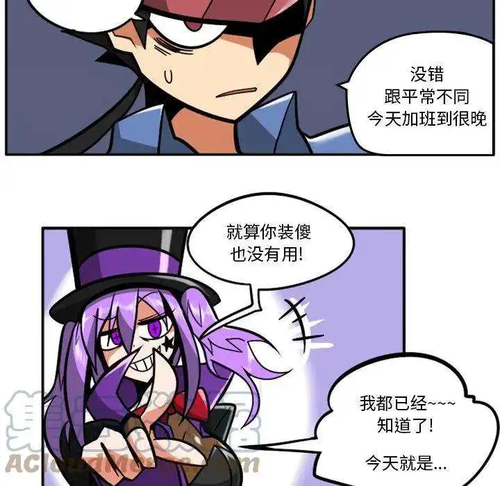 惊奇百怪来惹吧83