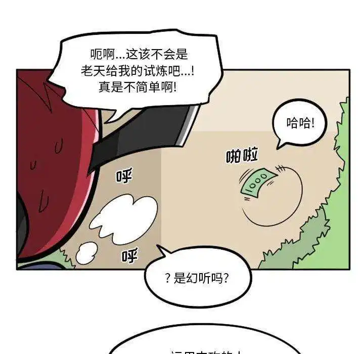 惊奇百怪来惹吧87