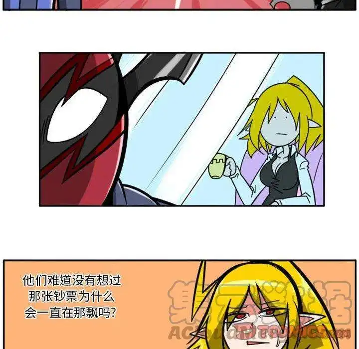 惊奇百怪来惹吧87