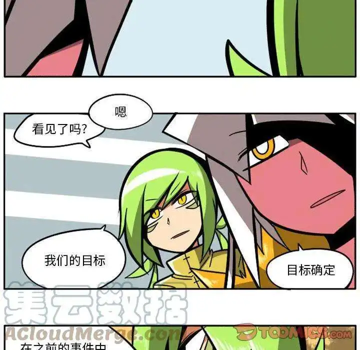 惊奇百怪来惹吧87