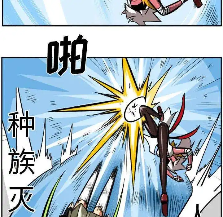 惊奇百怪来惹吧87