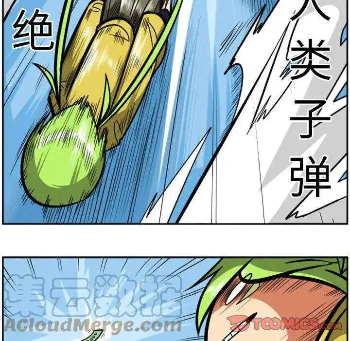 惊奇百怪来惹吧87