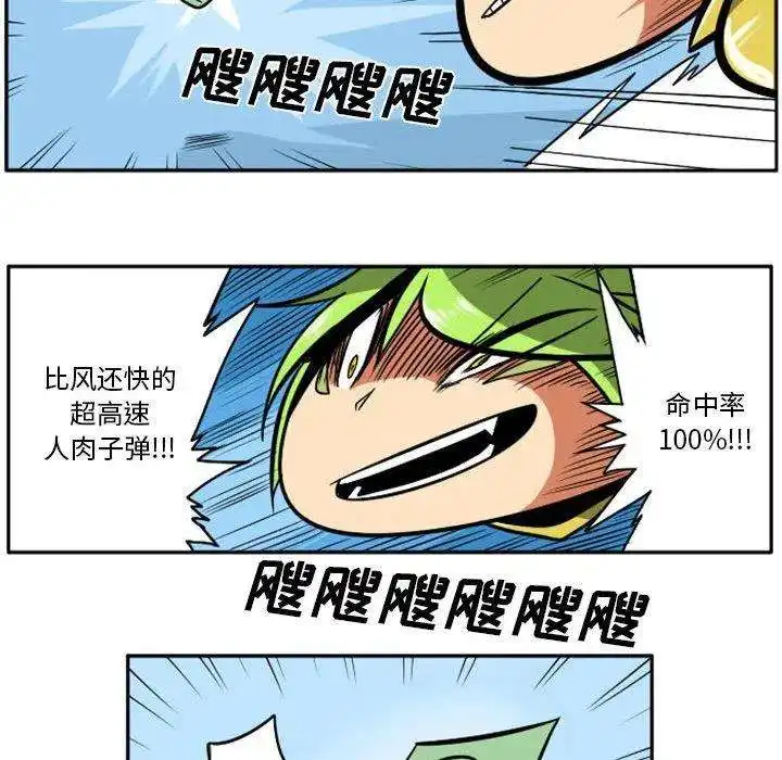 惊奇百怪来惹吧87