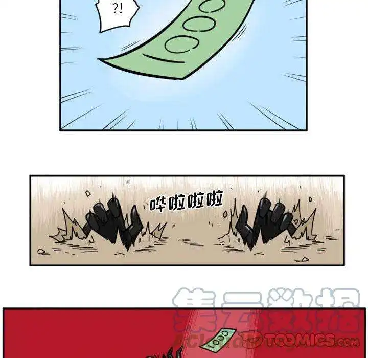 惊奇百怪来惹吧87