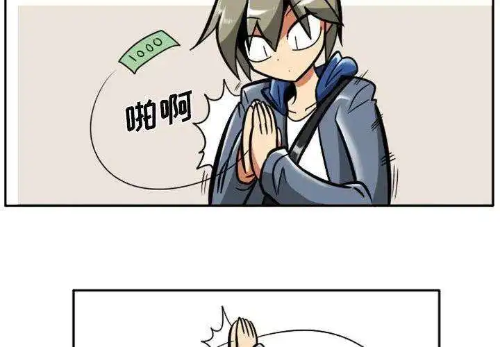 惊奇百怪来惹吧87