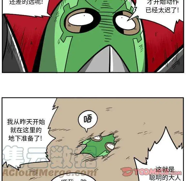 惊奇百怪来惹吧87