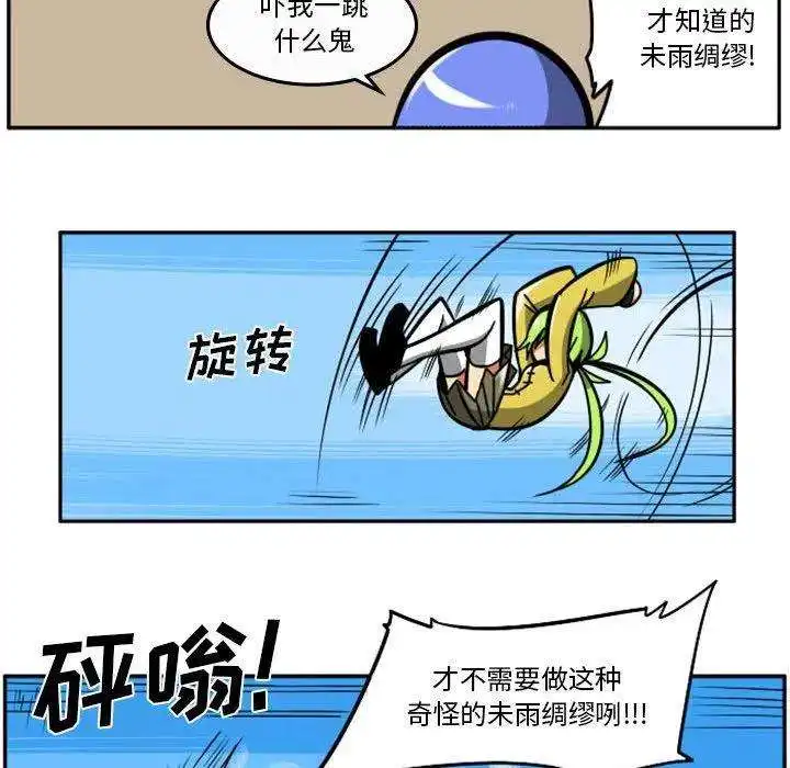 惊奇百怪来惹吧87