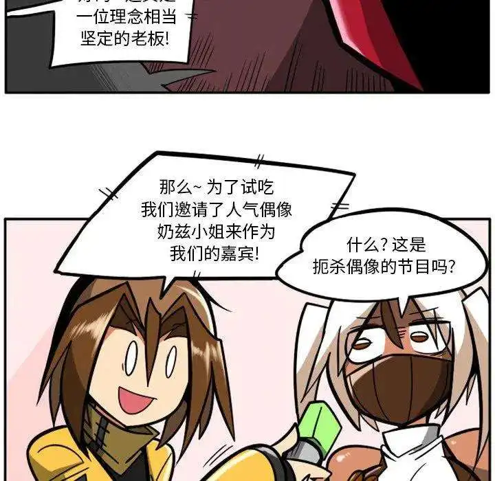 惊奇百怪来惹吧88