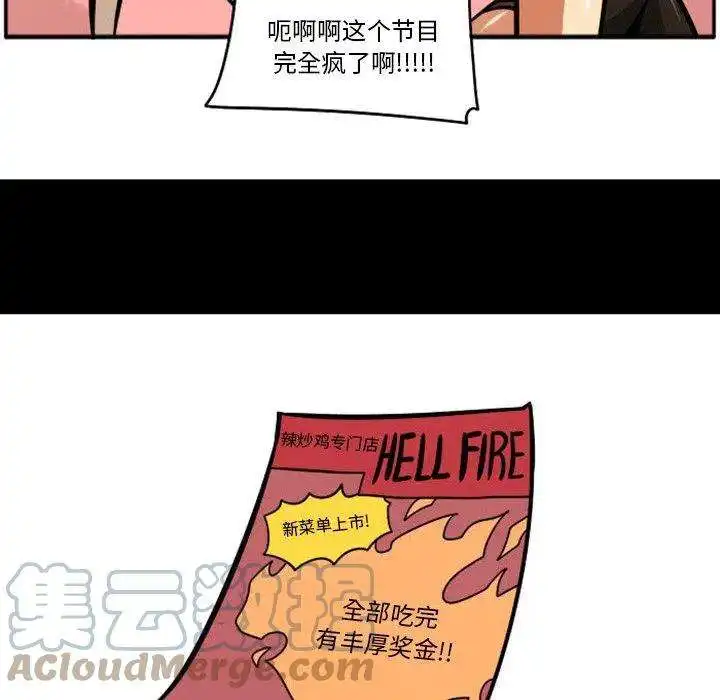 惊奇百怪来惹吧88