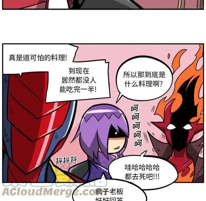 惊奇百怪来惹吧88