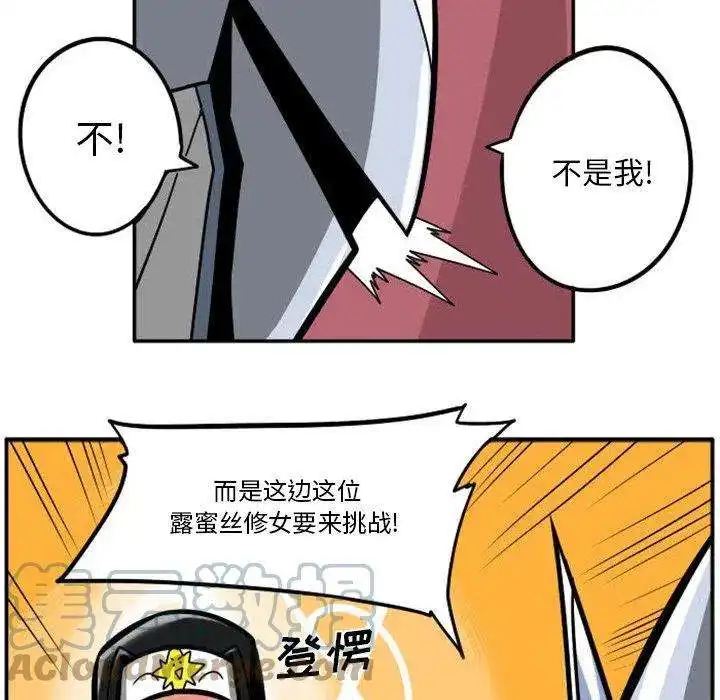 惊奇百怪来惹吧88