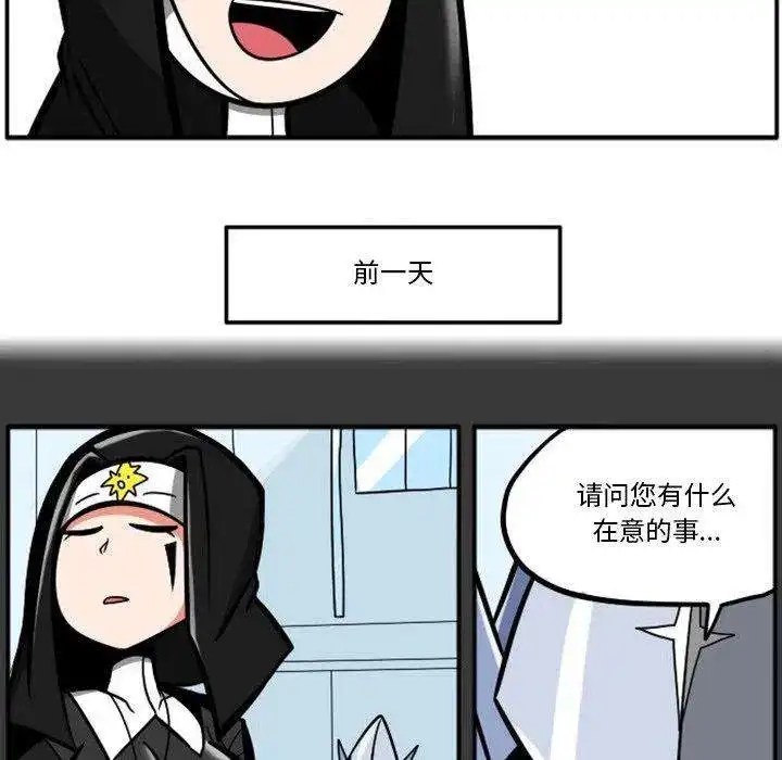 惊奇百怪来惹吧88