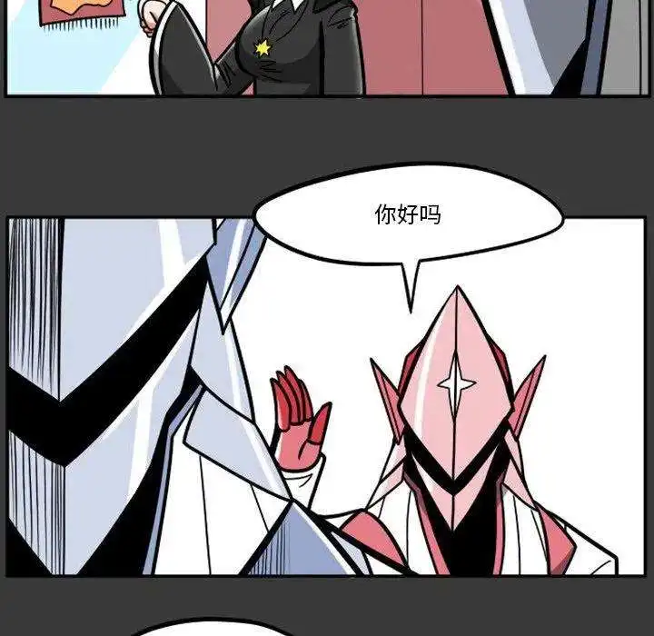 惊奇百怪来惹吧88