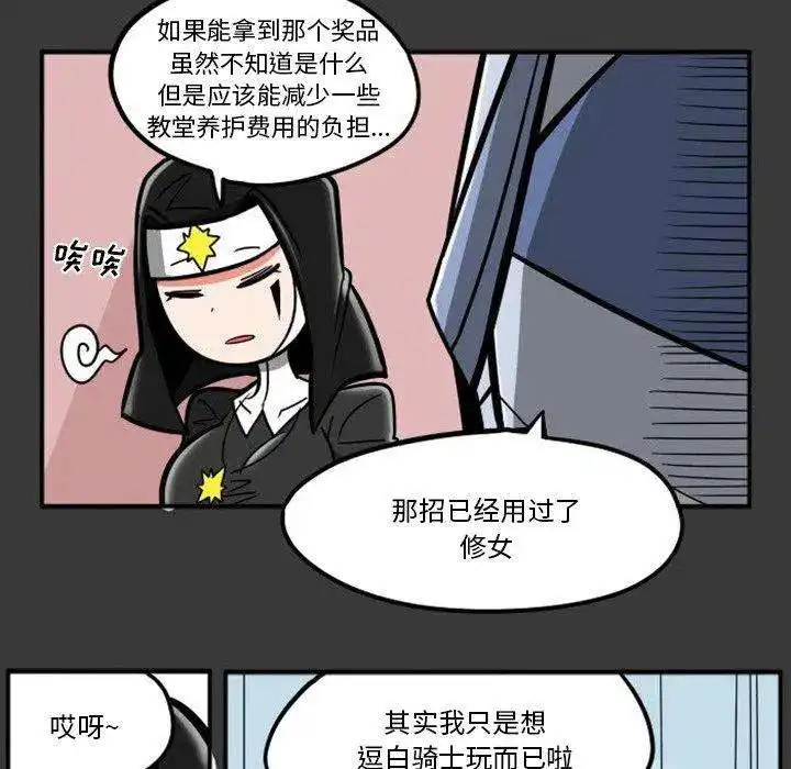 惊奇百怪来惹吧88