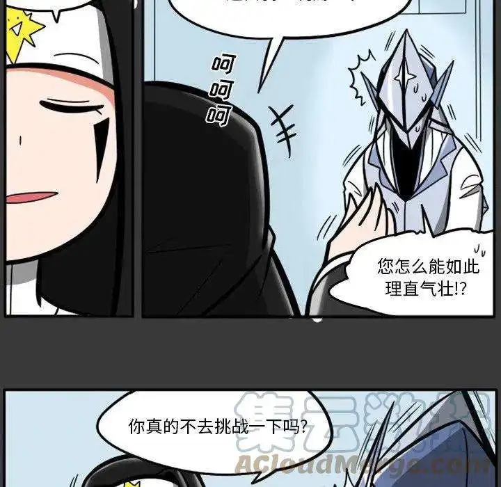 惊奇百怪来惹吧88