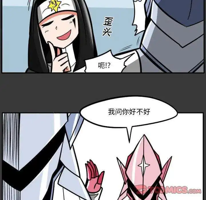 惊奇百怪来惹吧88