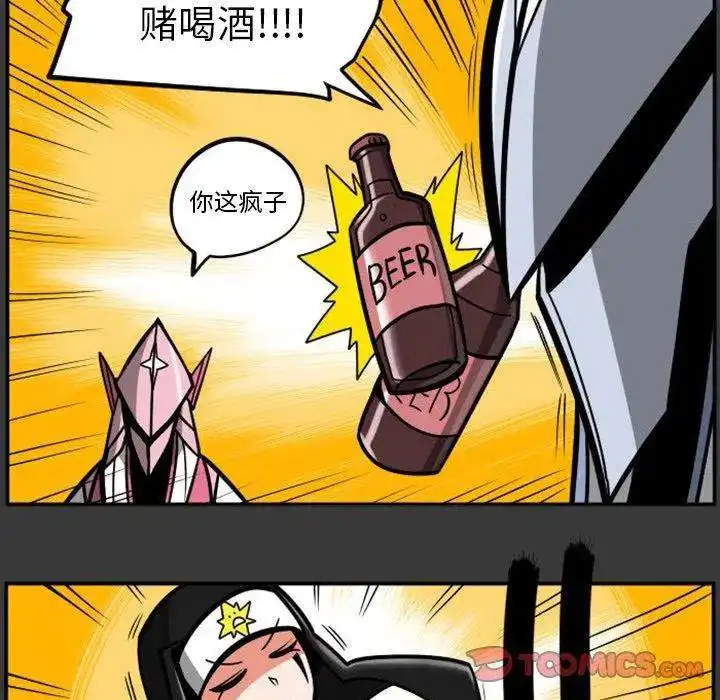 惊奇百怪来惹吧88