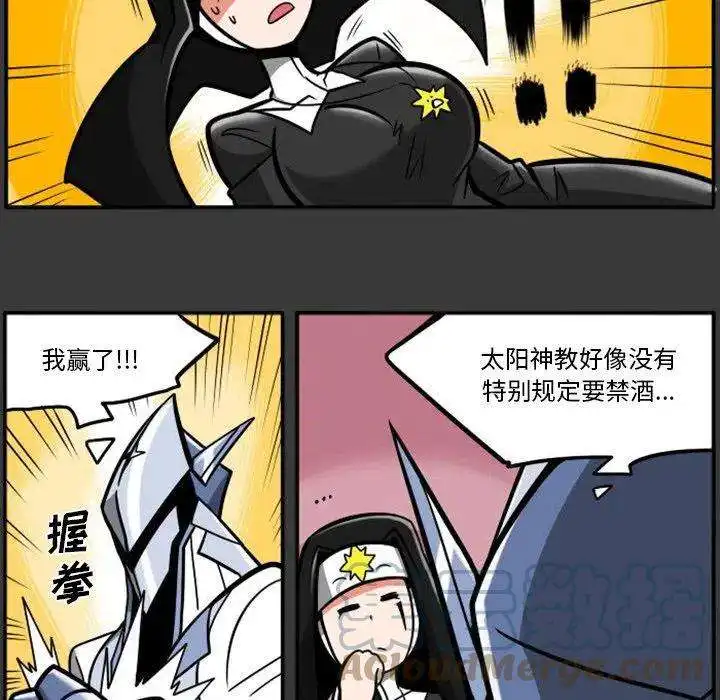 惊奇百怪来惹吧88