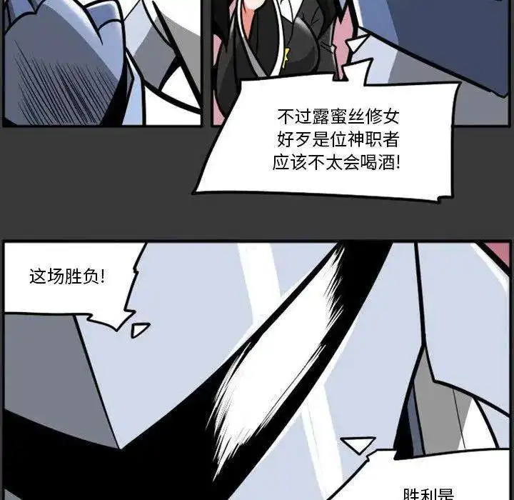 惊奇百怪来惹吧88