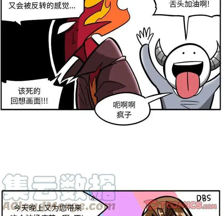 惊奇百怪来惹吧88