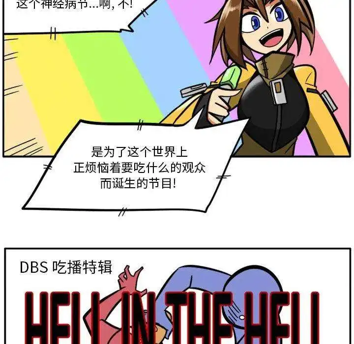 惊奇百怪来惹吧88