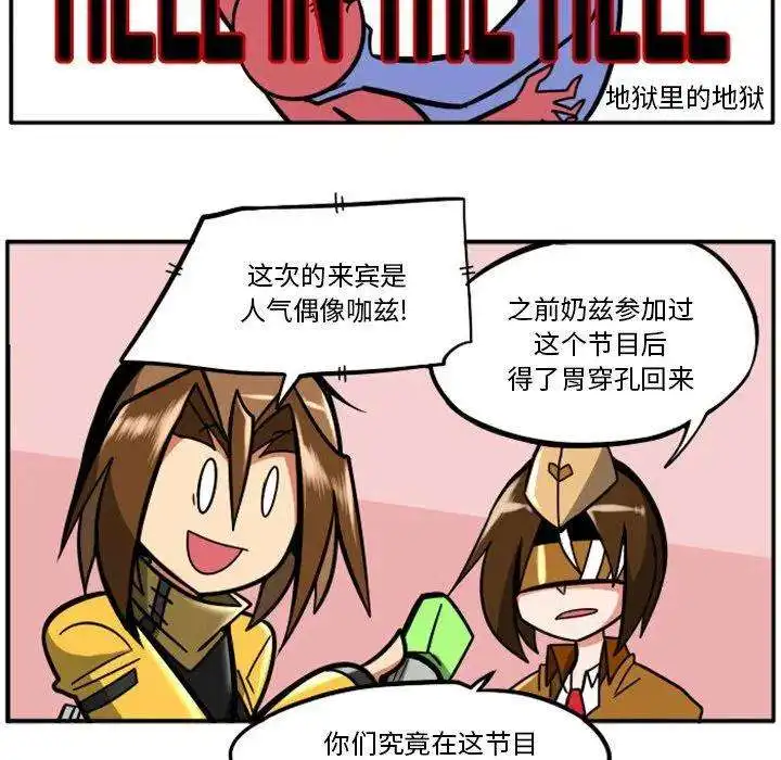 惊奇百怪来惹吧88