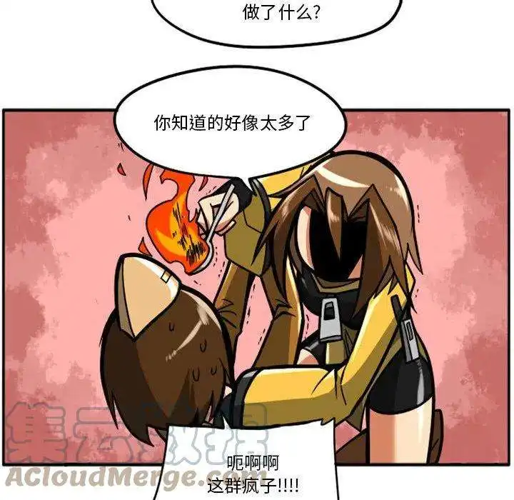 惊奇百怪来惹吧88