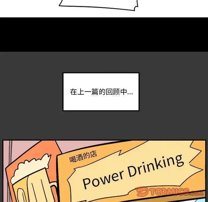 惊奇百怪来惹吧88