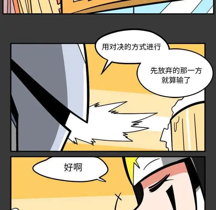 惊奇百怪来惹吧88