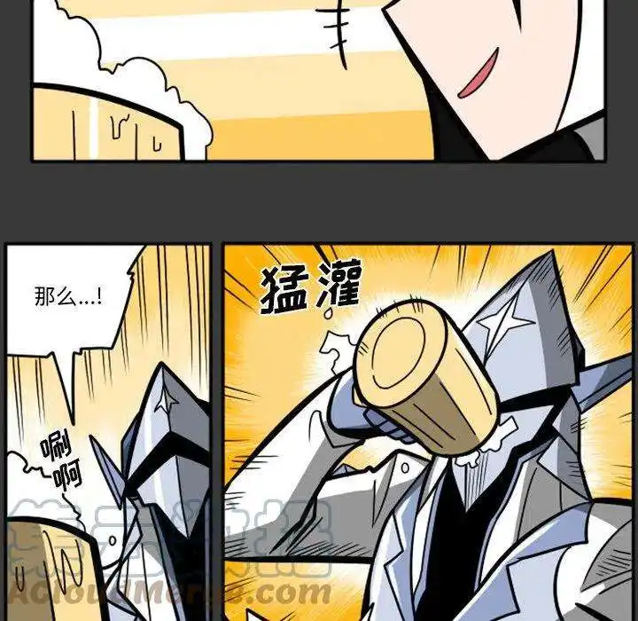 惊奇百怪来惹吧88