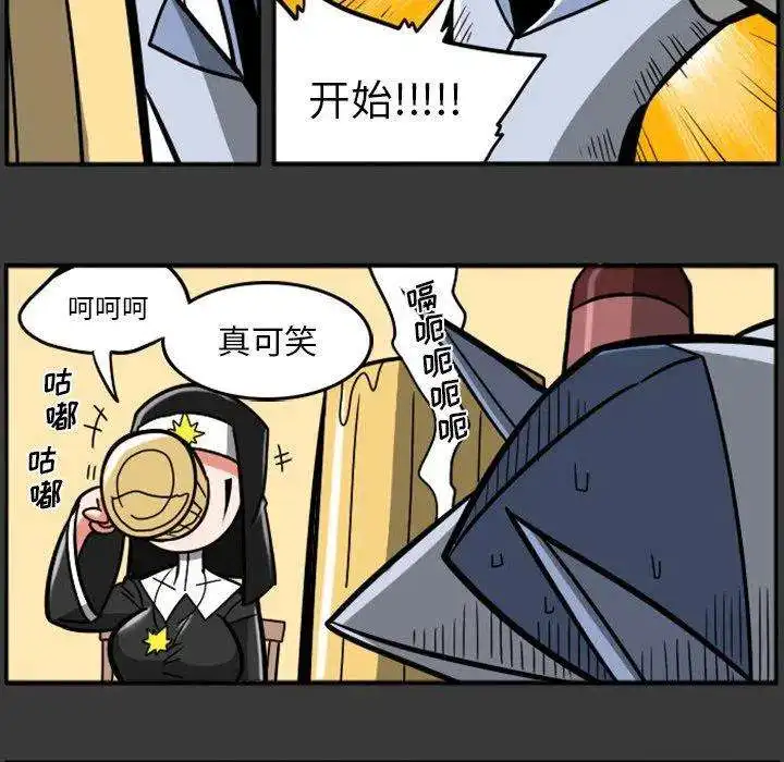 惊奇百怪来惹吧88