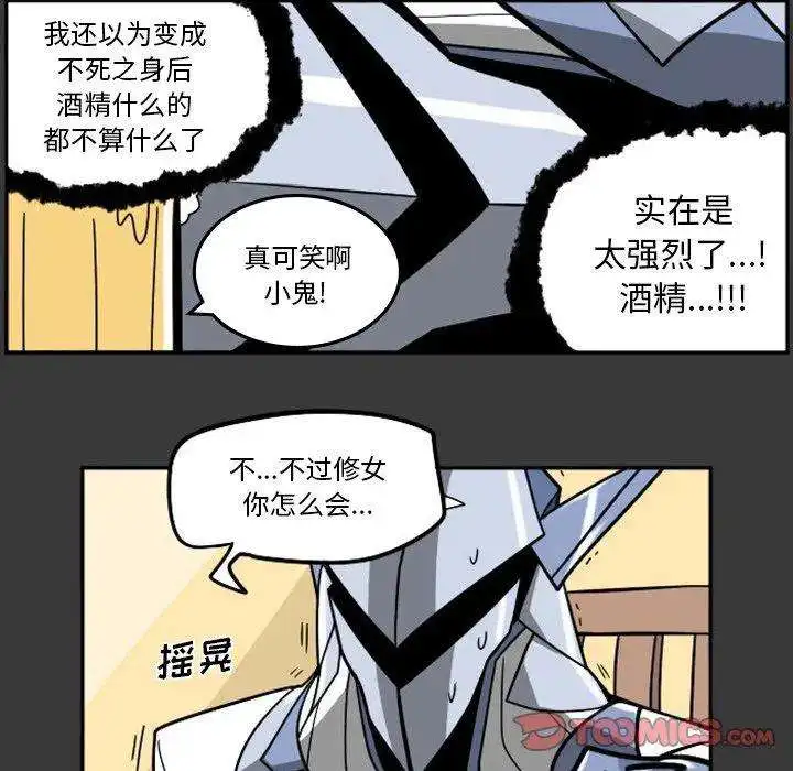 惊奇百怪来惹吧88