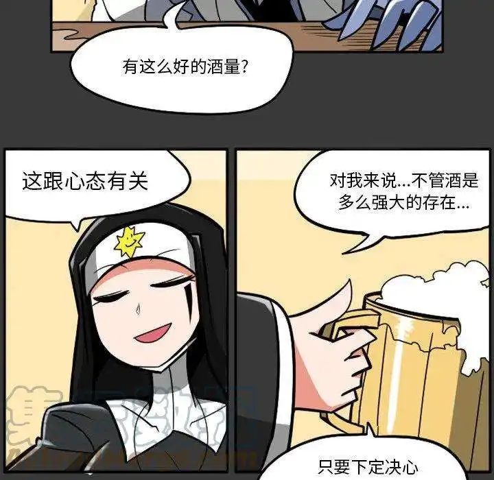 惊奇百怪来惹吧88