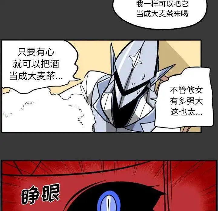 惊奇百怪来惹吧88