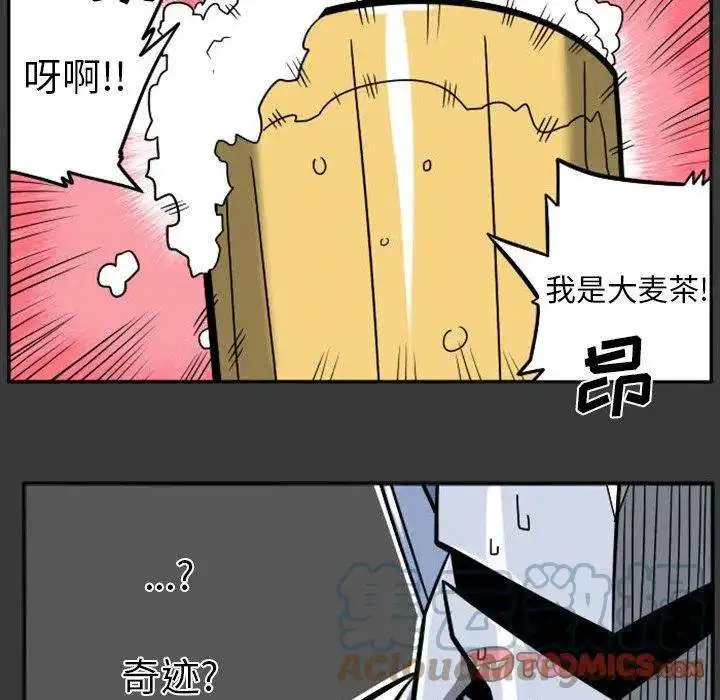 惊奇百怪来惹吧88