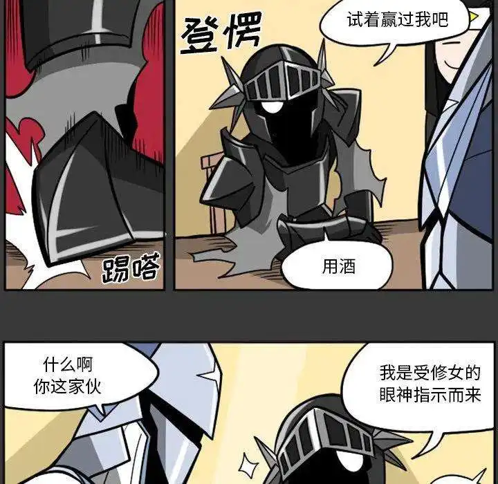 惊奇百怪来惹吧88