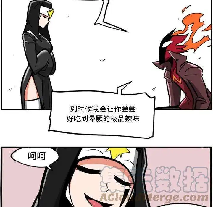 惊奇百怪来惹吧88