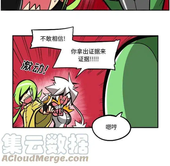 惊奇百怪来惹吧90