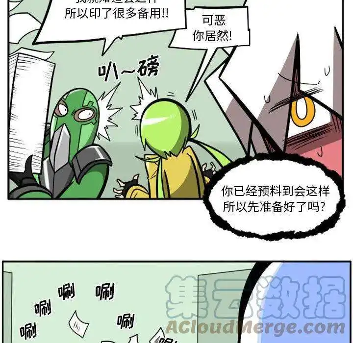 惊奇百怪来惹吧90