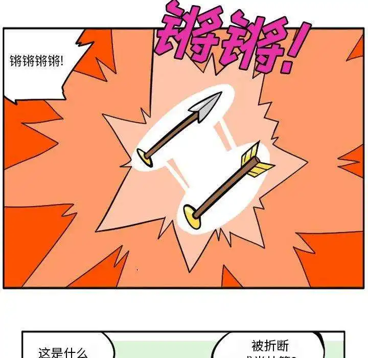 惊奇百怪来惹吧90