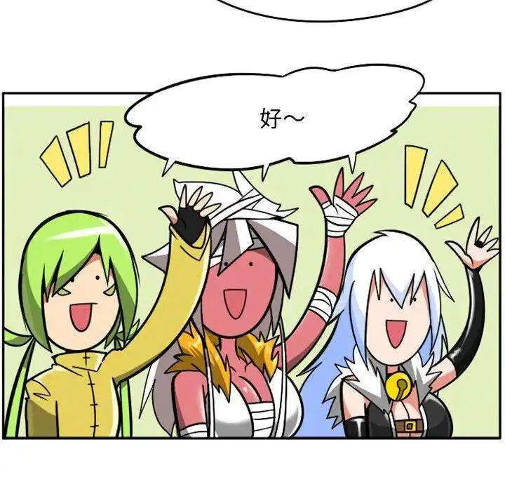 惊奇百怪来惹吧90