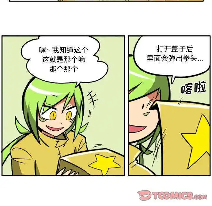 惊奇百怪来惹吧90